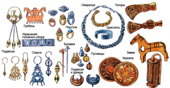 Ювелирные изделия из золота, серебра, бронзы.