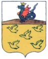 Герб города Чебоксары.